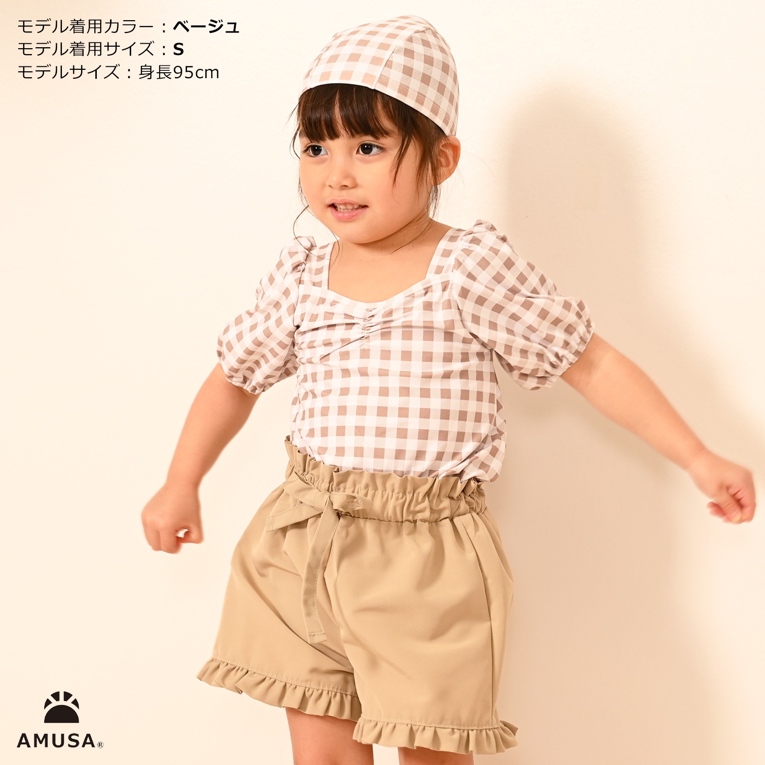 UV���åȡ����å����٥ӡ��ѥ����७��å� ��S/M��