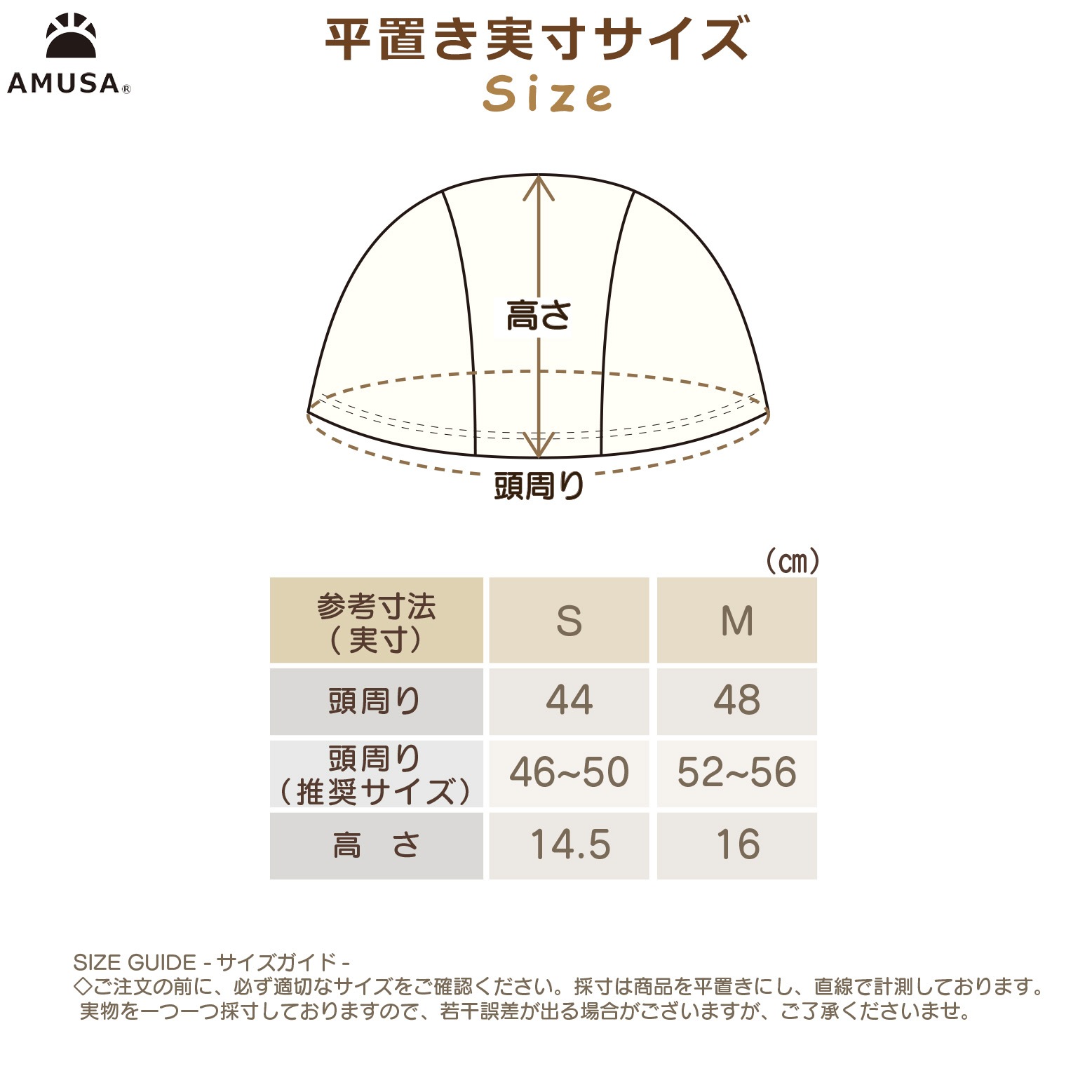 UV���åȡ����å����٥ӡ��ѥ����७��å� ��S/M��