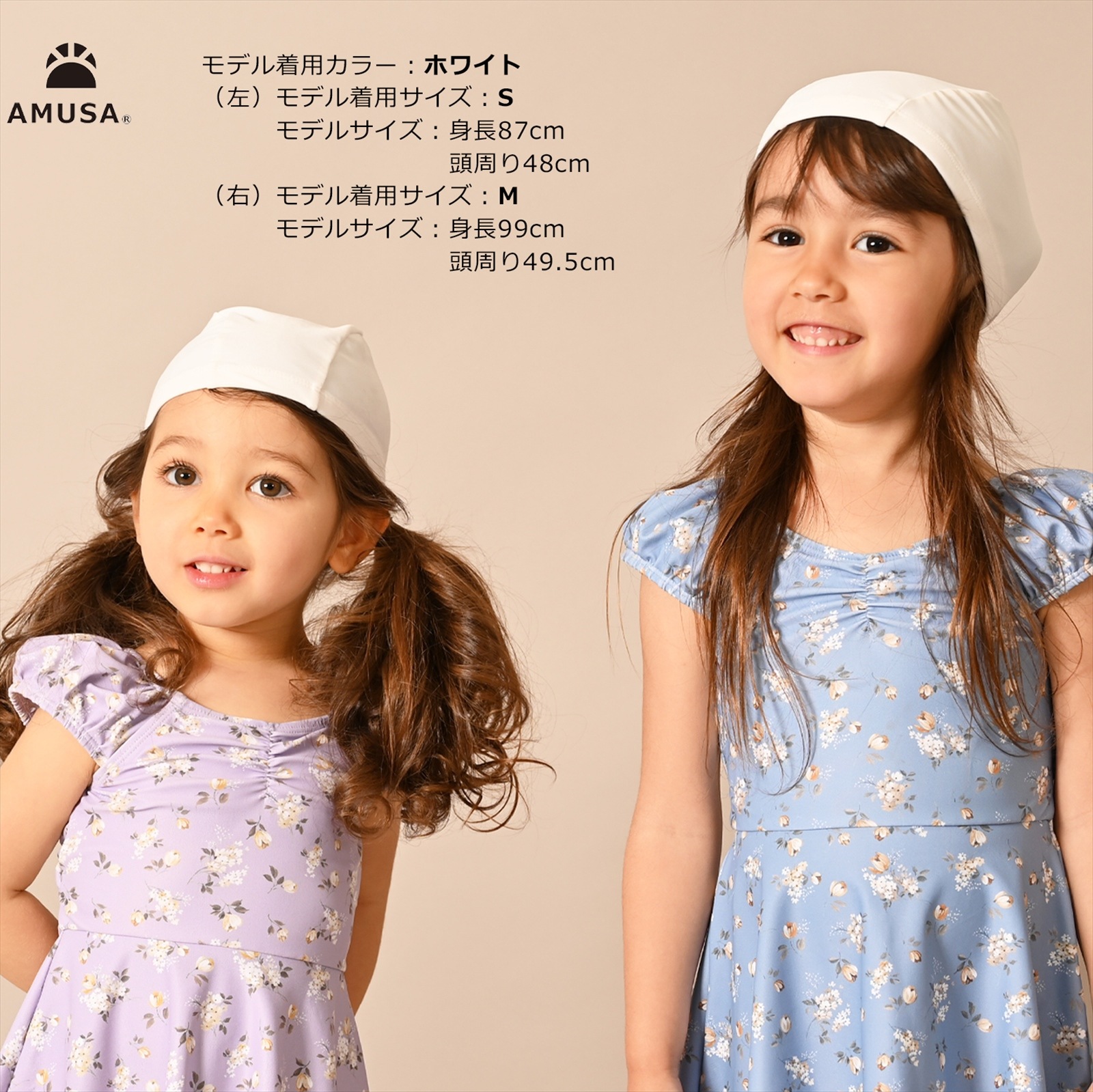 UV���åȡ����å����٥ӡ��ѥ����७��å� ��S/M��