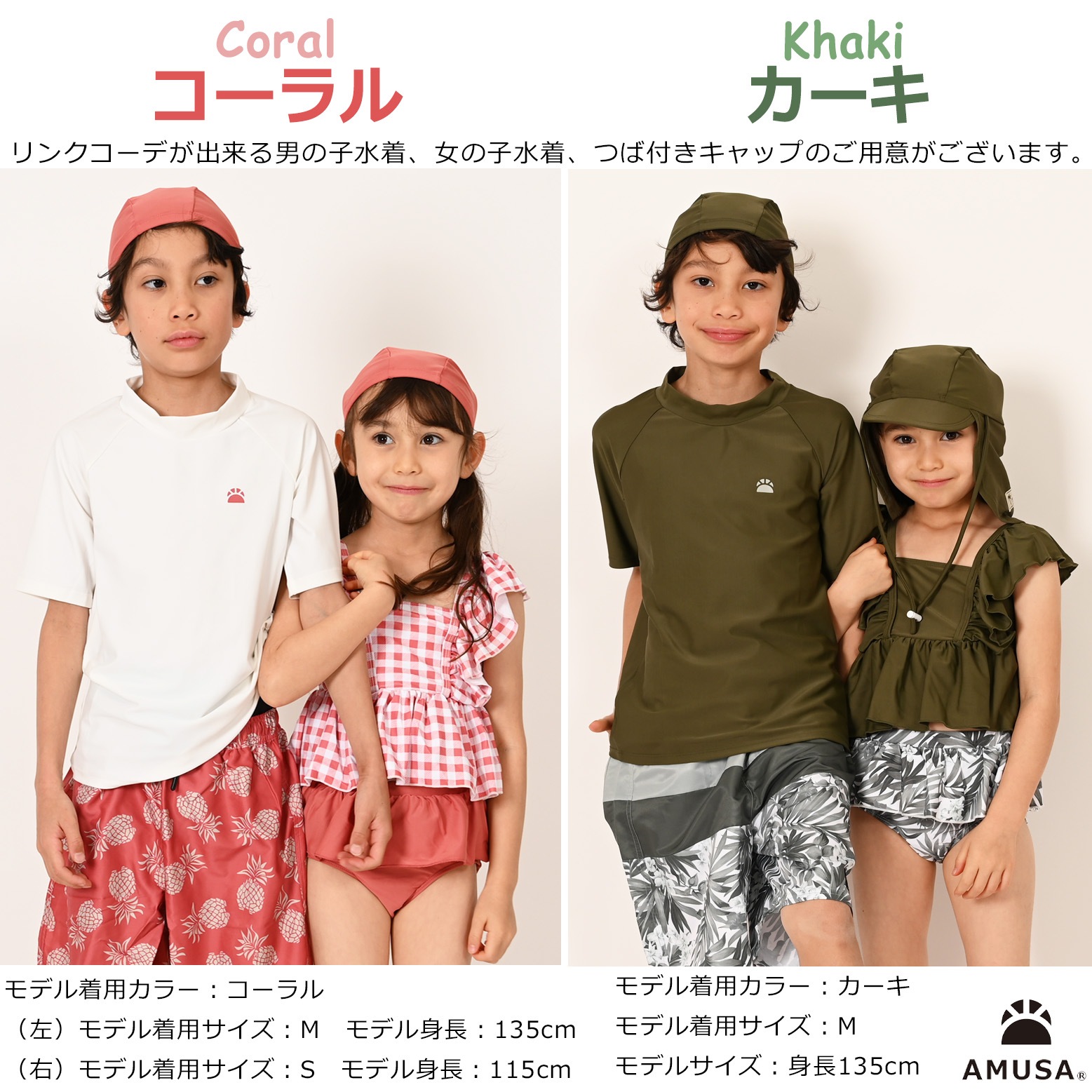 UV���åȡ����å����٥ӡ��ѥ����७��å� ��S/M��