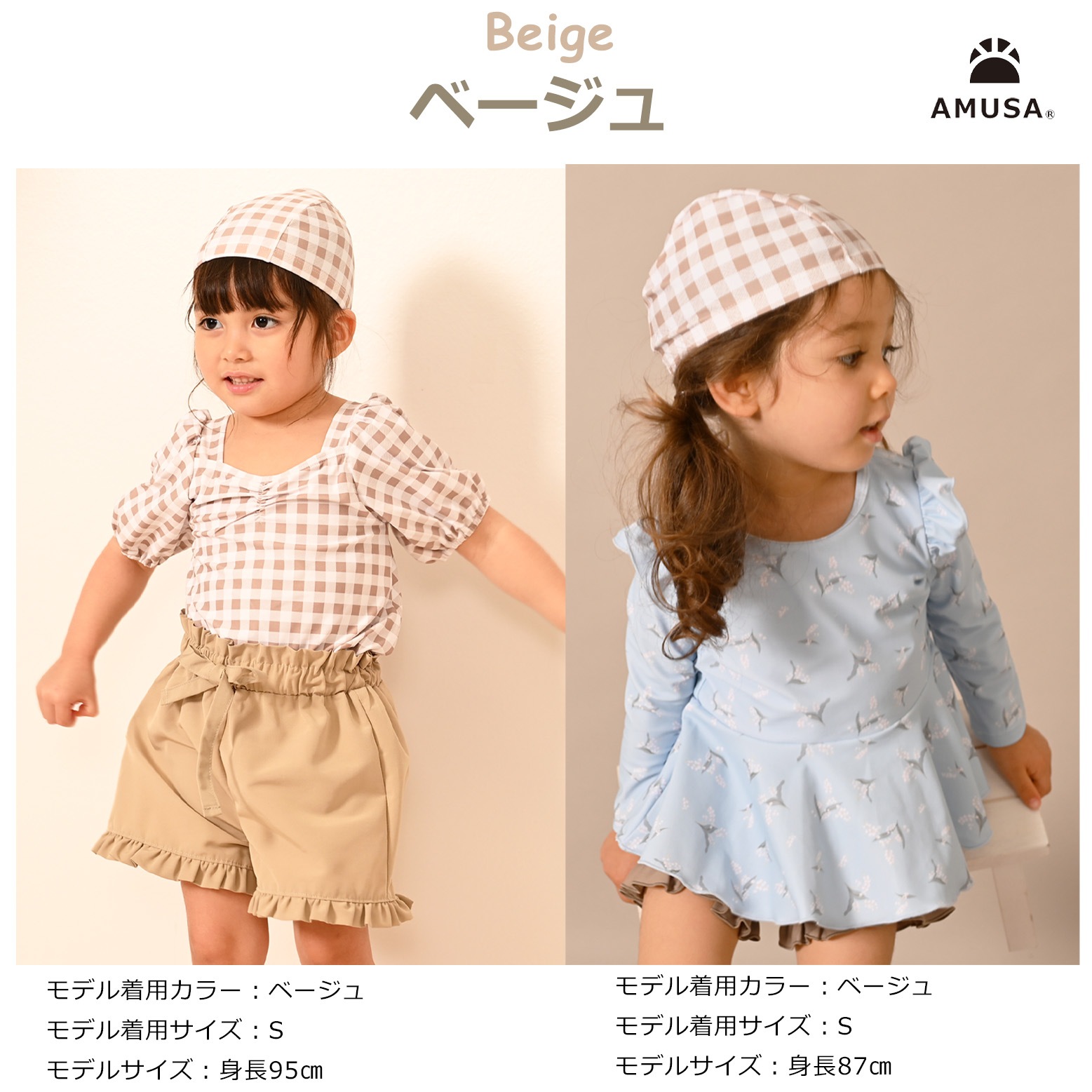 UV���åȡ����å����٥ӡ��ѥ����७��å� ��S/M��