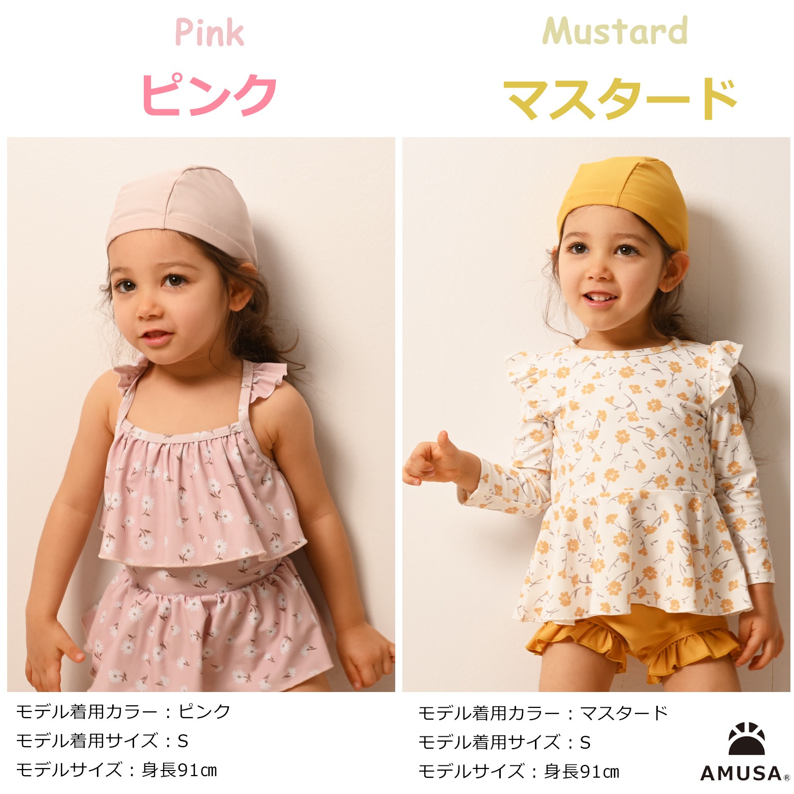 UV���åȡ����å����٥ӡ��ѥ����७��å� ��S/M��