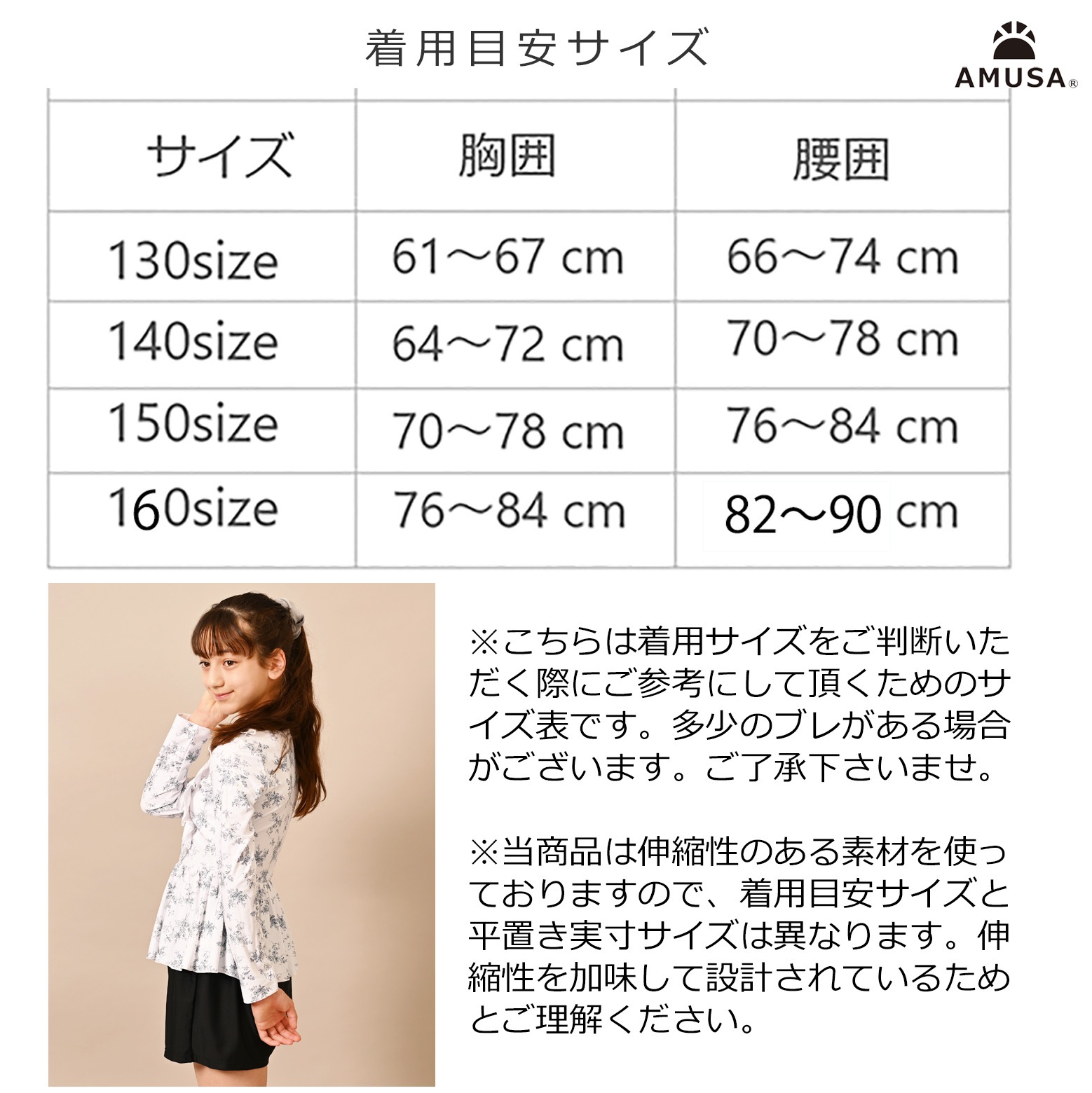 �ȥ��ɥ��奤����å��奬���ɿ��売�����åȡ�90��160�˥֥�å����֥롼