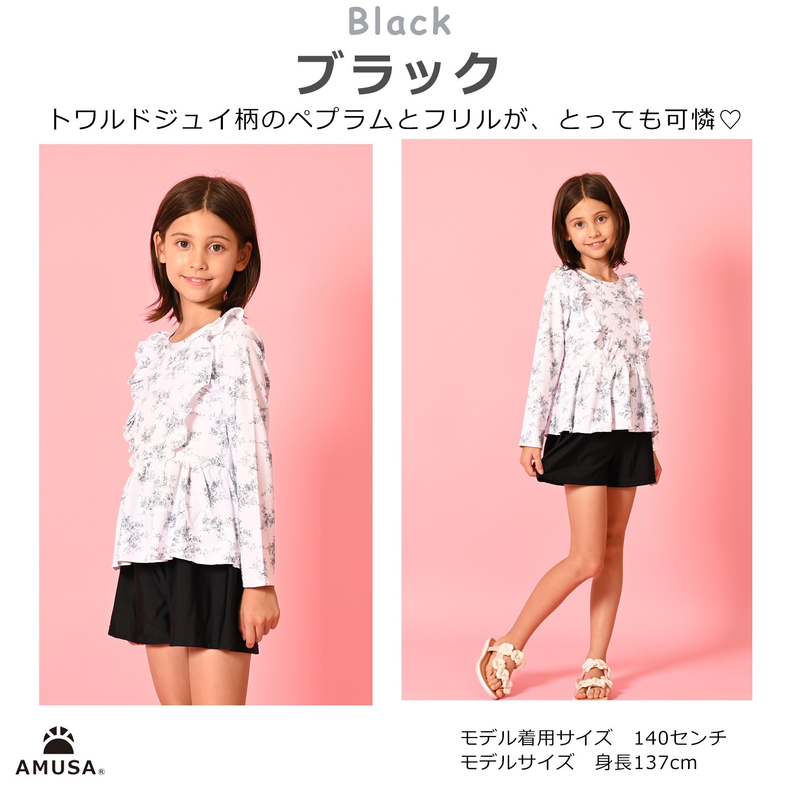 �ȥ��ɥ��奤����å��奬���ɿ��売�����åȡ�90��160�˥֥�å����֥롼