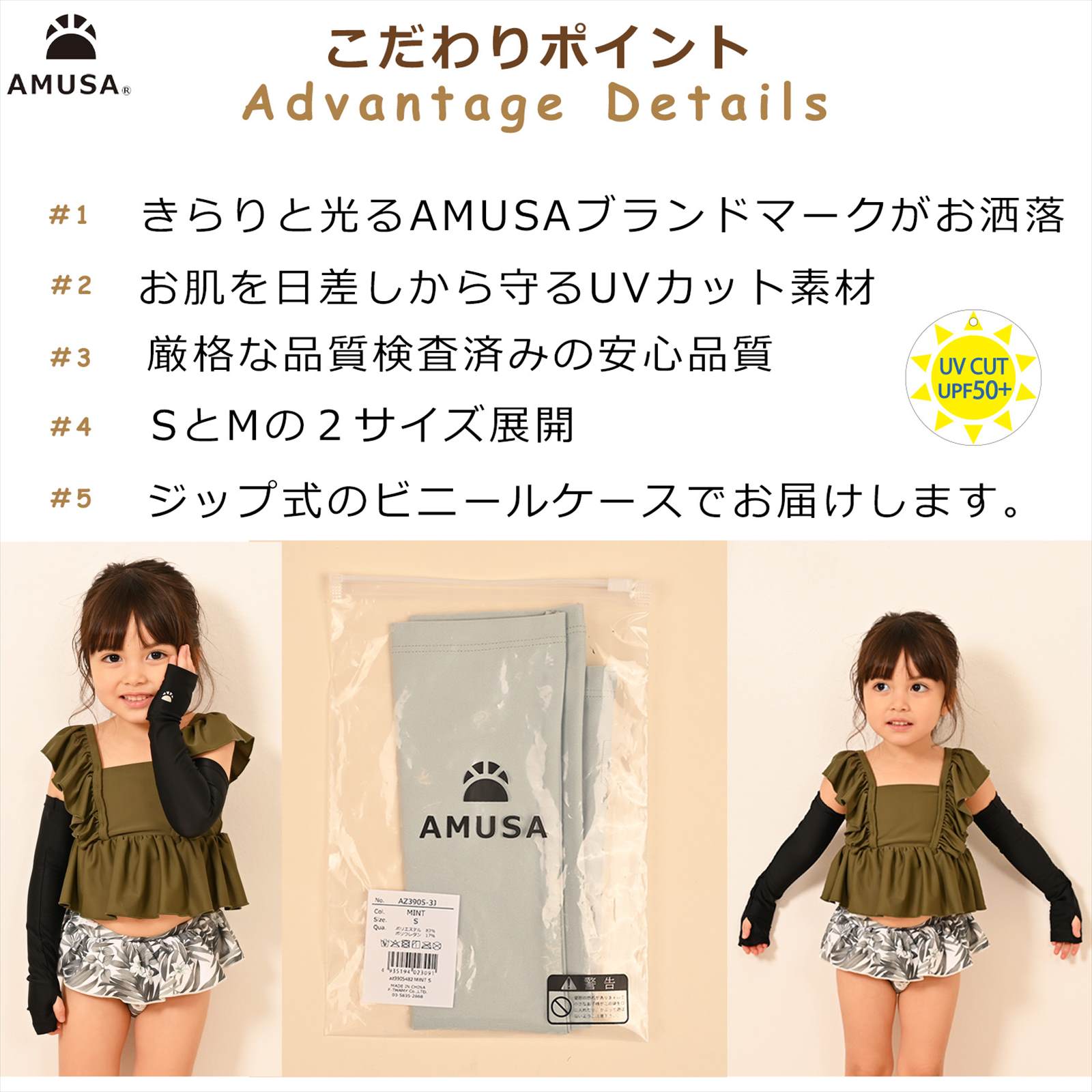 UV���åȡ����å��������५�С� ��S/M�� �ۥ磻�� �֥�å� �ߥ�ȡ����å����塡�ˤλҡ����λҡ���å��奬����