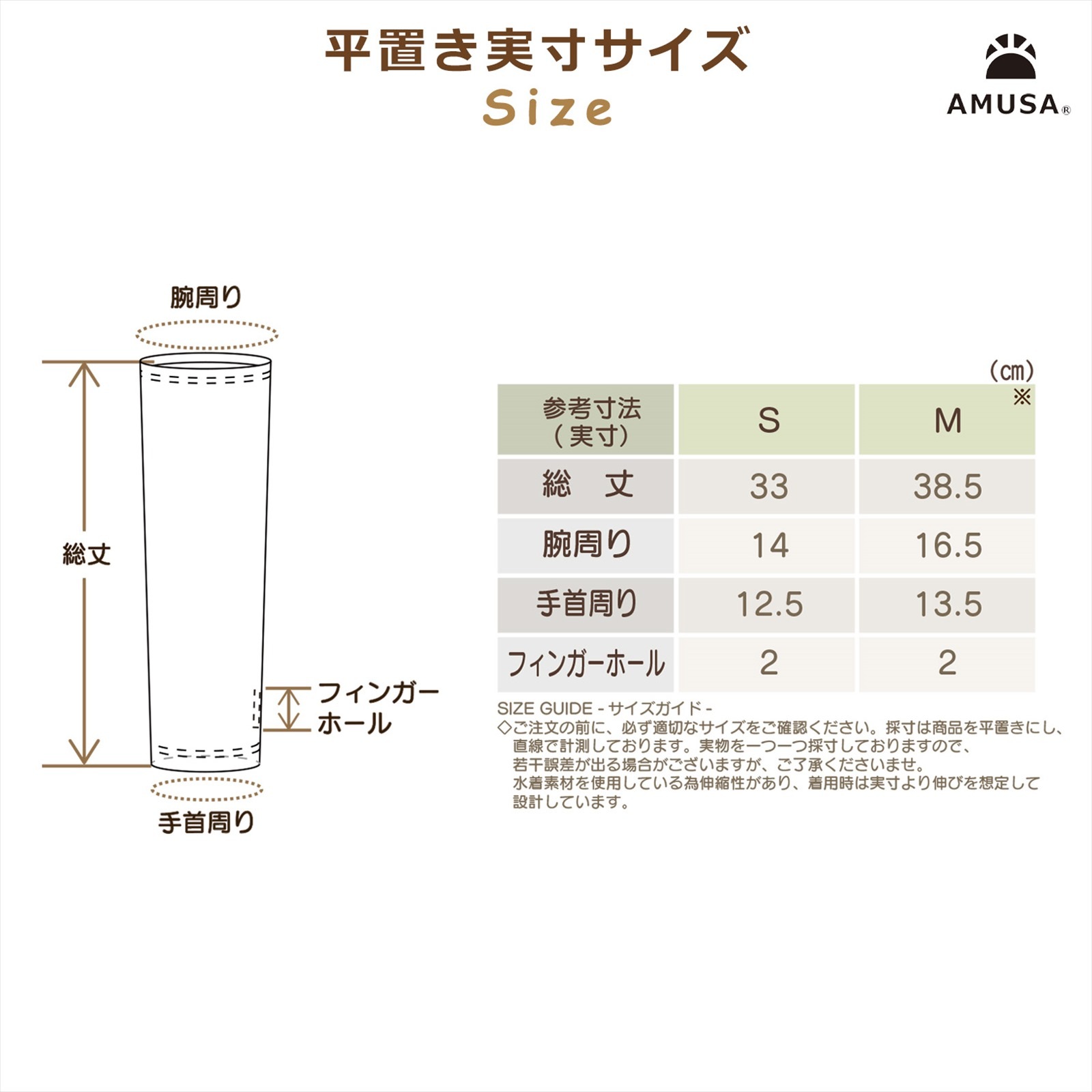 UV���åȡ����å��������५�С� ��S/M�� �ۥ磻�� �֥�å� �ߥ�ȡ����å����塡�ˤλҡ����λҡ���å��奬����