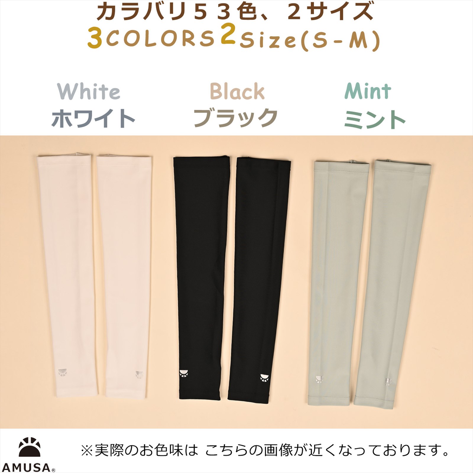 UV���åȡ����å��������५�С� ��S/M�� �ۥ磻�� �֥�å� �ߥ�ȡ����å����塡�ˤλҡ����λҡ���å��奬����