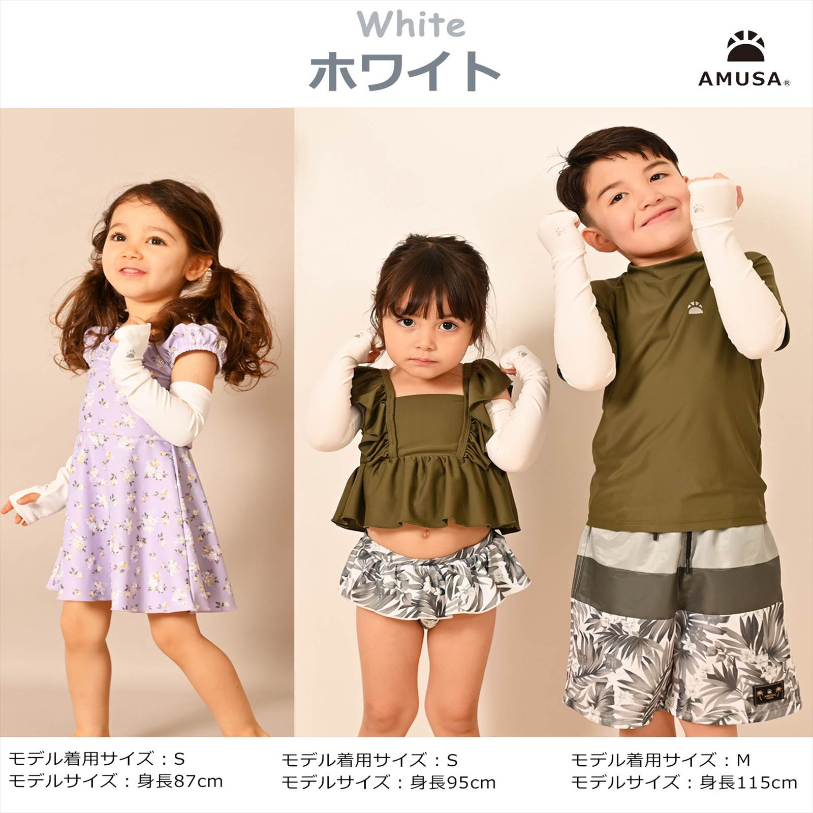 UV���åȡ����å��������५�С� ��S/M�� �ۥ磻�� �֥�å� �ߥ�ȡ����å����塡�ˤλҡ����λҡ���å��奬����