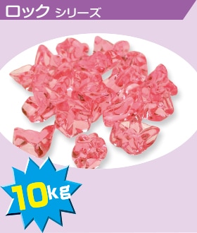 アクリルロック（ピンク）