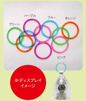 シースルーカラーリングＳ（2000個入）