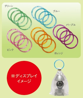 シースルーカラーリングＭ（2000個入）