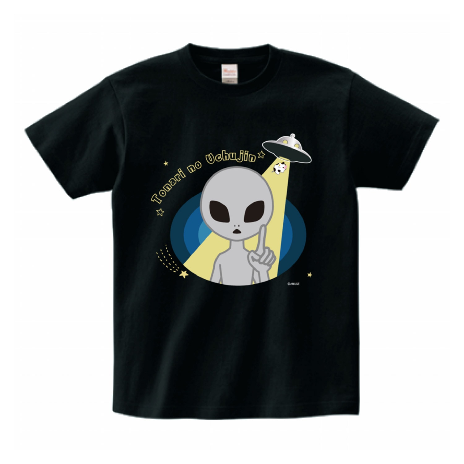 いち！にの！コーギー【新作】ただいま  STセット ≪1月の新商品≫アミューズプライズーNEW ITEM！☆いちにの