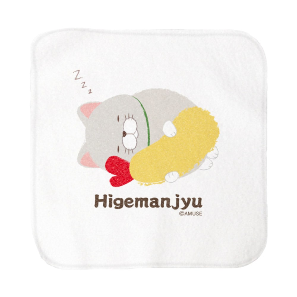 【オンライン限定】ひげまんじゅうハンドタオル(まんぷく/ほとけ) 572490
