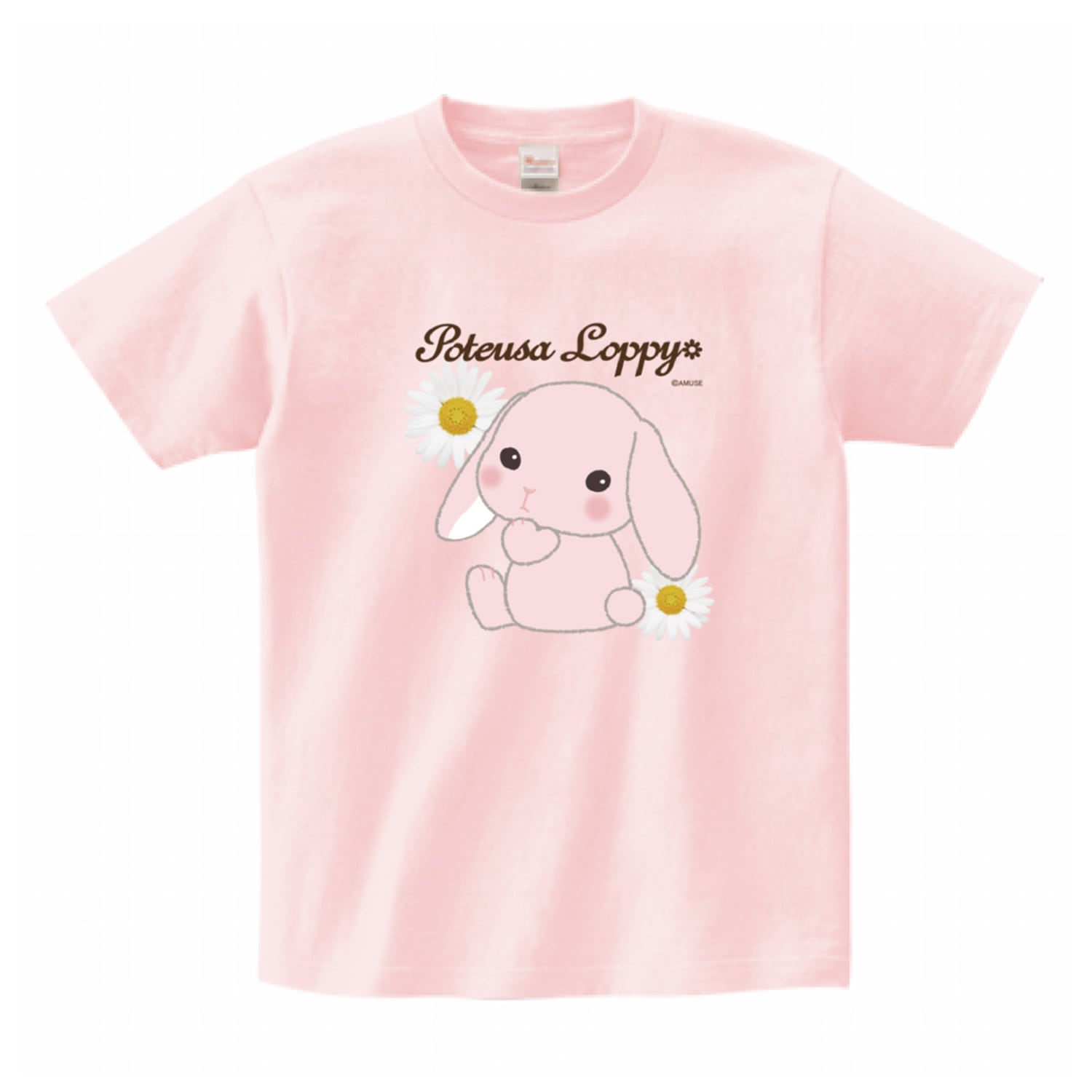 ぽてうさろっぴー　ハッピーバスタイム コンプリートセット モーリー限定 ぽてうさろっぴー ハッピーバスタイム コンプリートセット