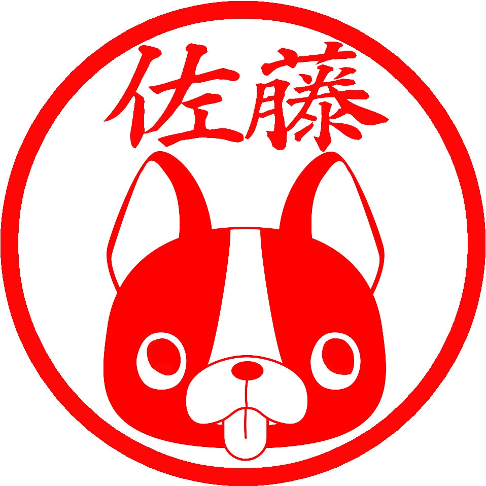 【オンライン限定】印鑑（ブルブルBOO!）:573026