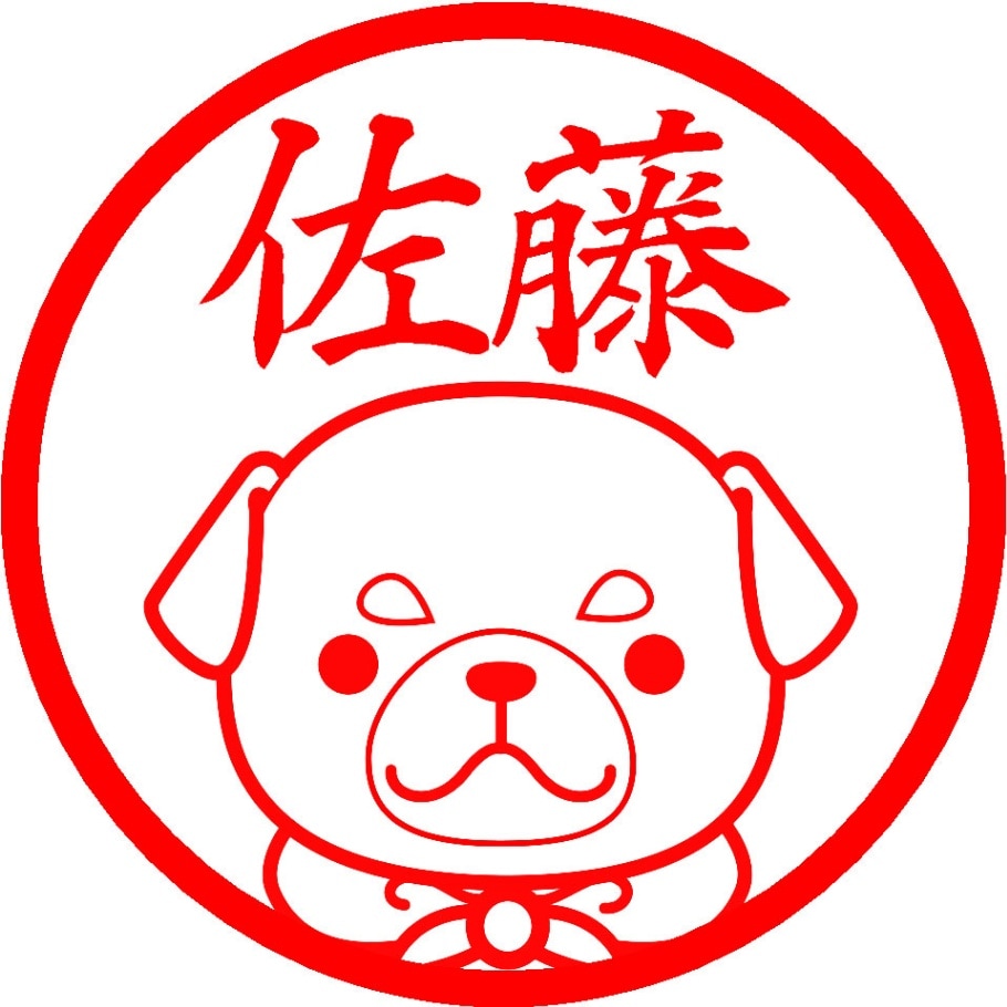 >【オンライン限定】印鑑（豆しば三兄弟/パグ兵衛）:573018