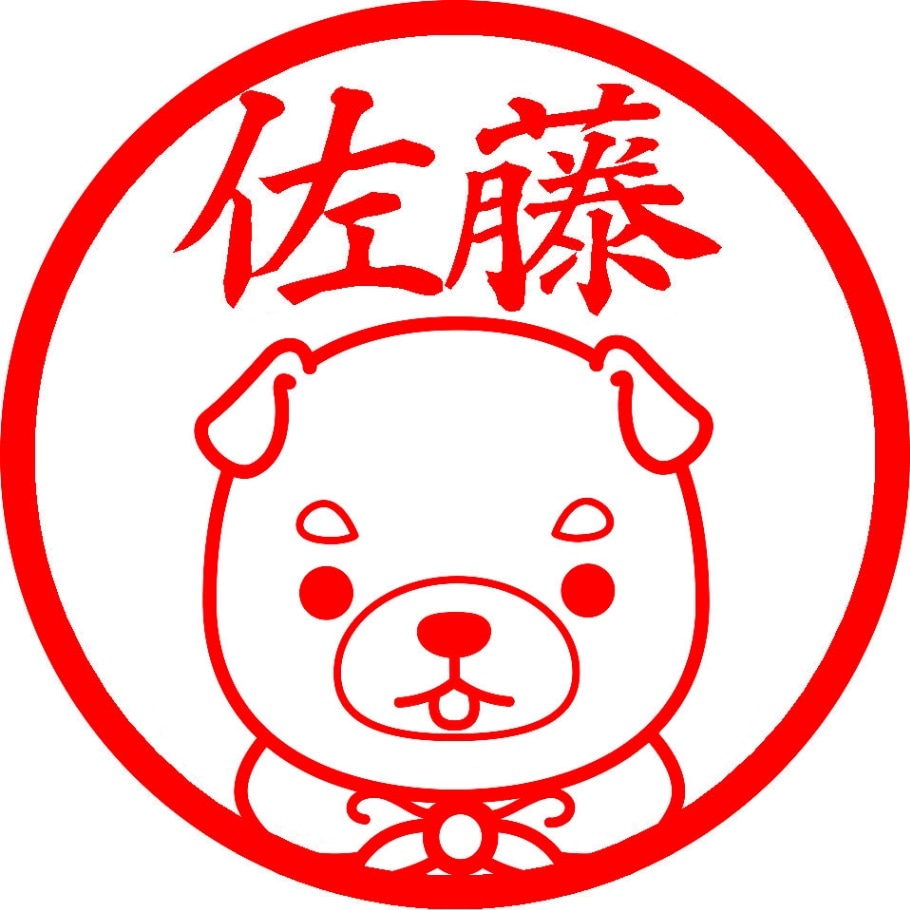 >【オンライン限定】印鑑（豆しば三兄弟/豆三郎）:572782