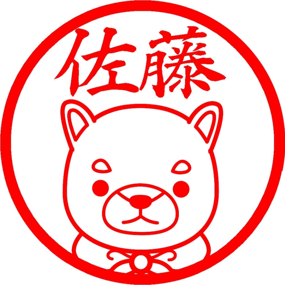 >【オンライン限定】印鑑（豆しば三兄弟/豆ジロー）:572781