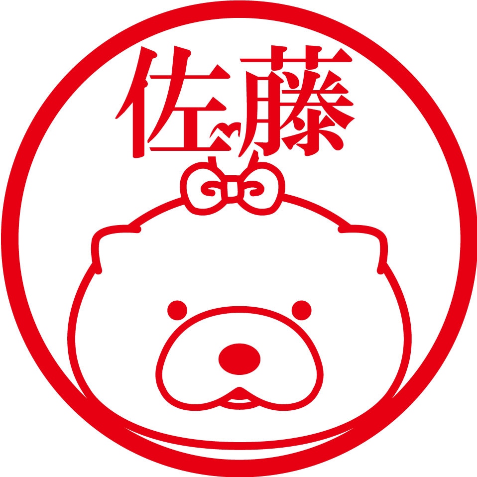 >【オンライン限定】印鑑（ムクムクむっくん/ムクミ）:573971