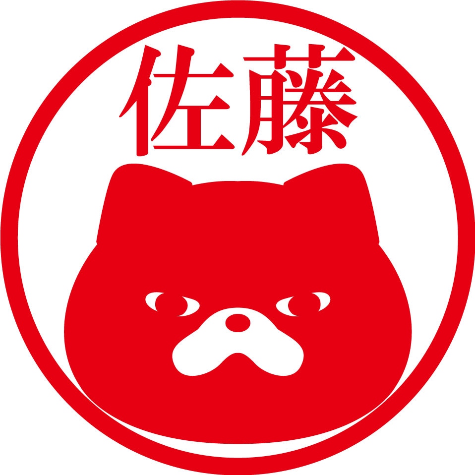 >【オンライン限定】印鑑（ムクムクむっくん/ツヤオ）:573972