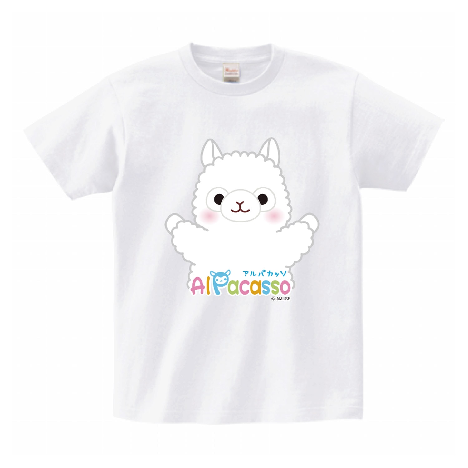 >【オンライン限定】アルパカッソTシャツ(しろちゃん)：574010