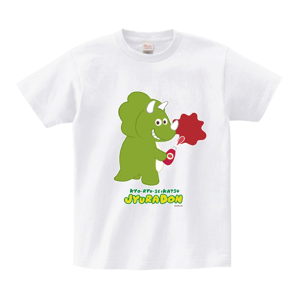 >【オンライン限定】恐竜生活じゅらどんTシャツ(じゅらのすけ)：574374