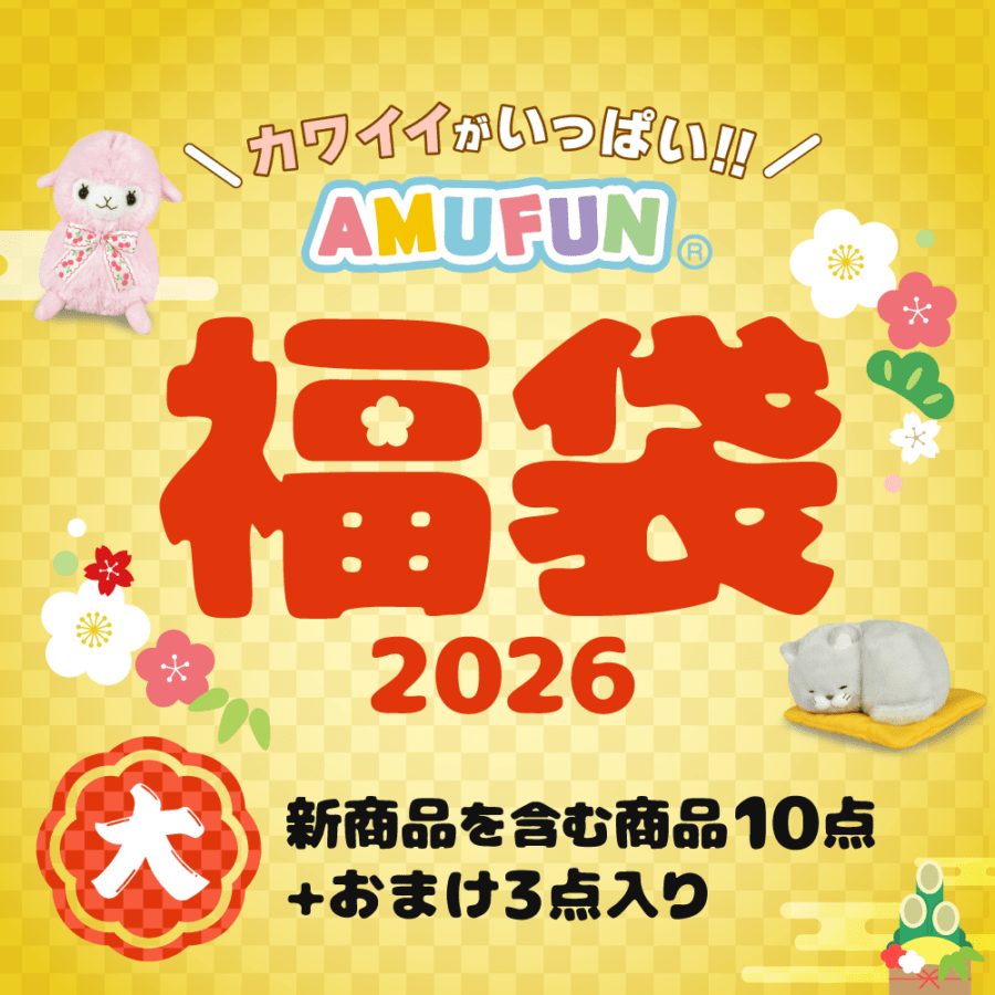 アミューズ公式オンラインショップ