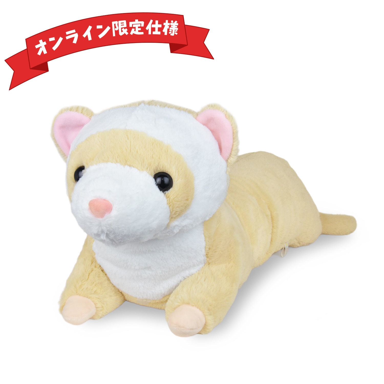 アミューズ公式オンラインショップ