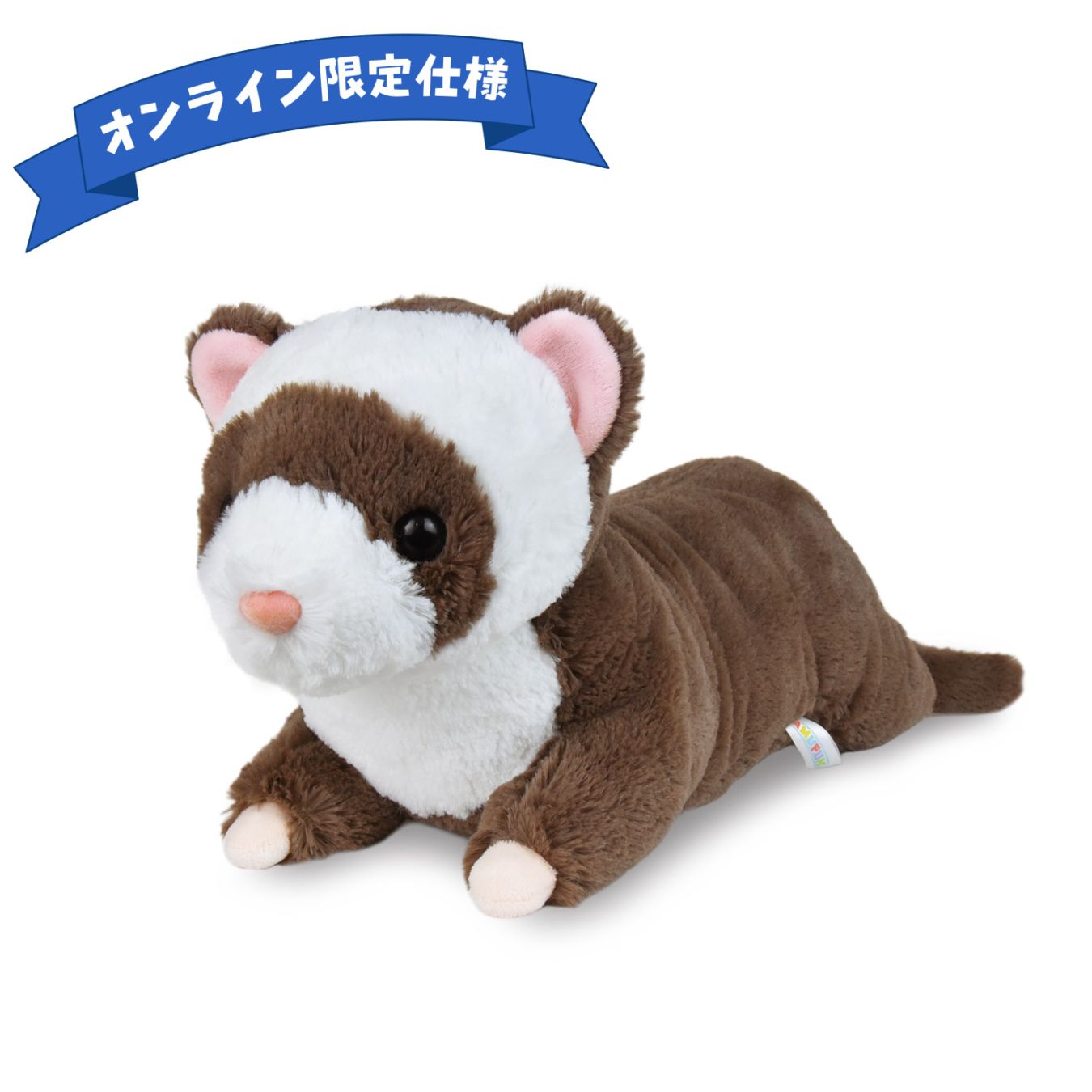 アミューズ公式オンラインショップ