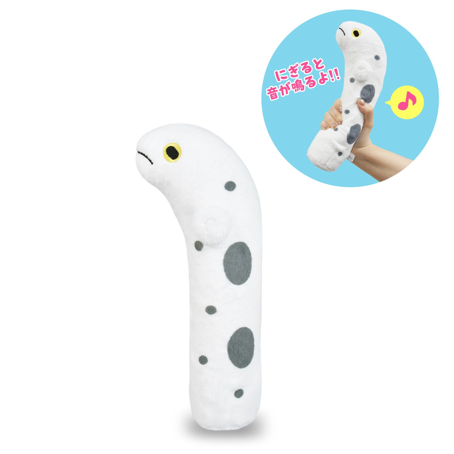 >プープーマリン チンアナゴ /Poopoo marine Spotted garden eel:705586