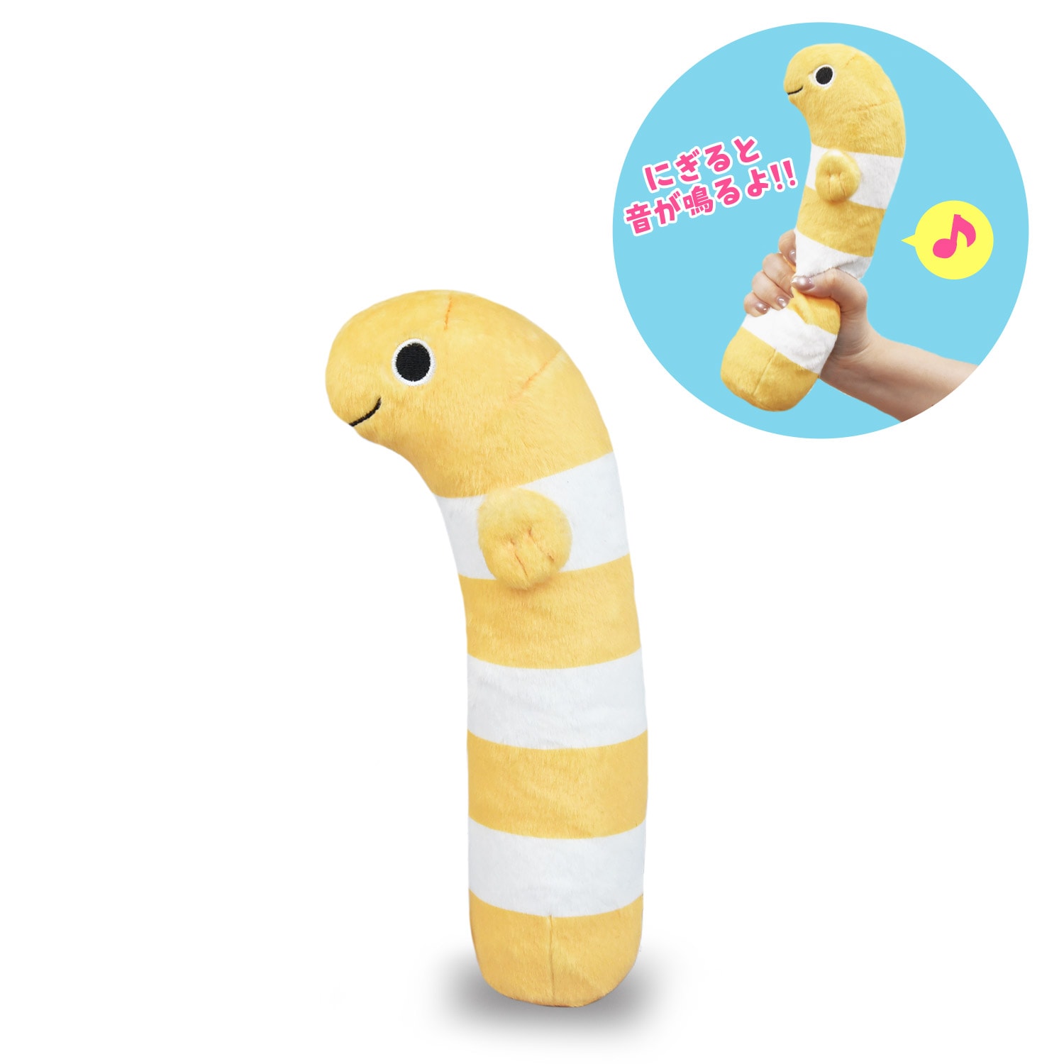 >プープーマリン ニシキアナゴ /Poopoo marine Splendid garden eel:705642