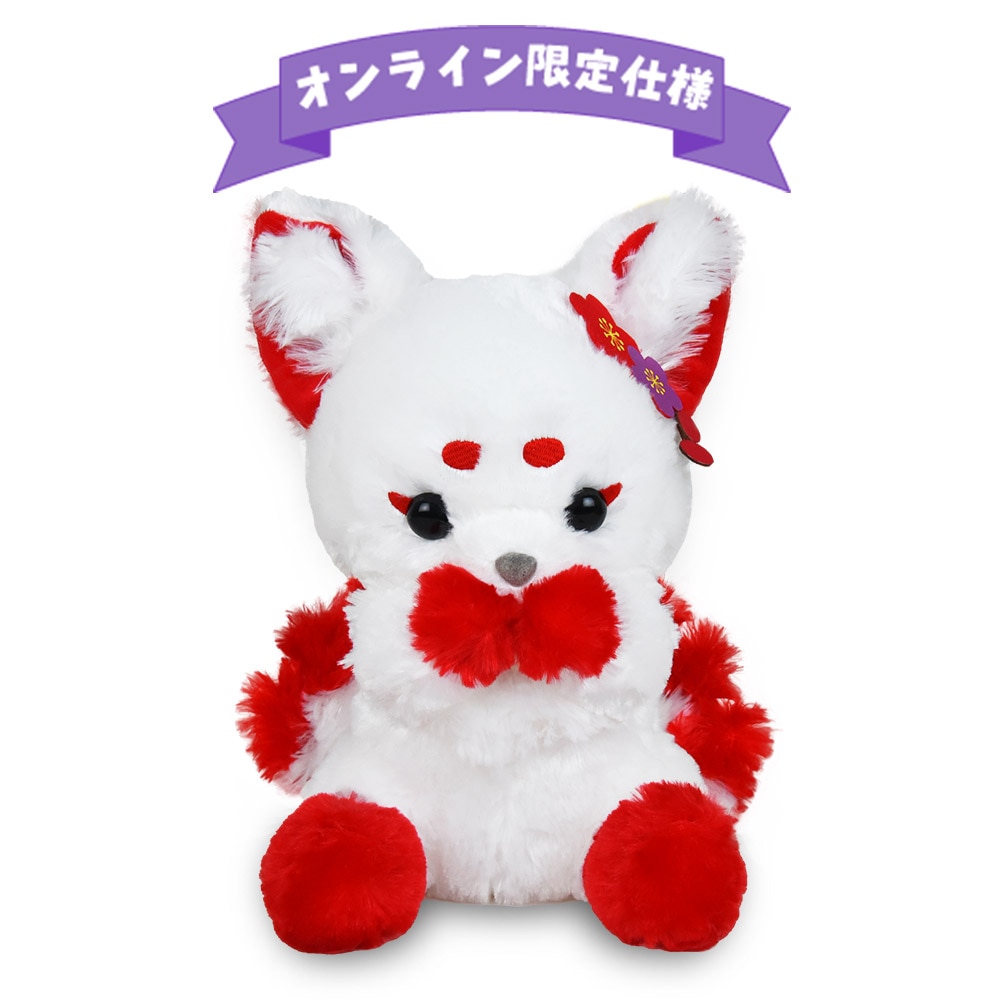 アミューズ公式オンラインショップ