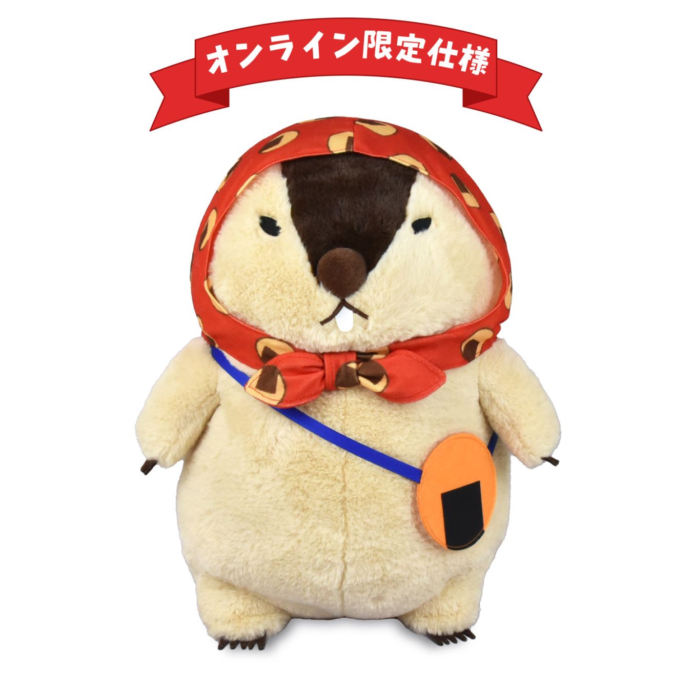 オンライン限定仕様】マーモットのもっとっとハンドパペット/Marmot