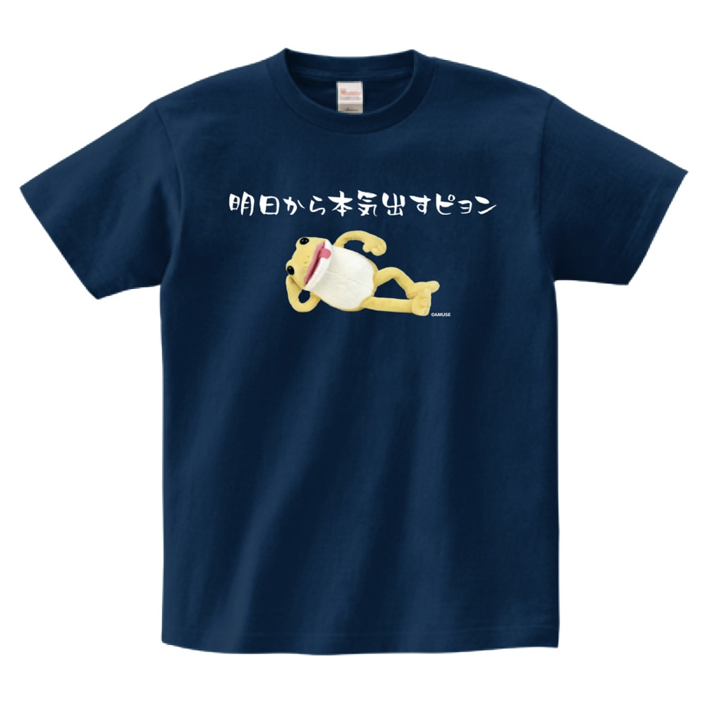 オンライン限定】おとぼけケロピョンTシャツ(証明写真)：574526