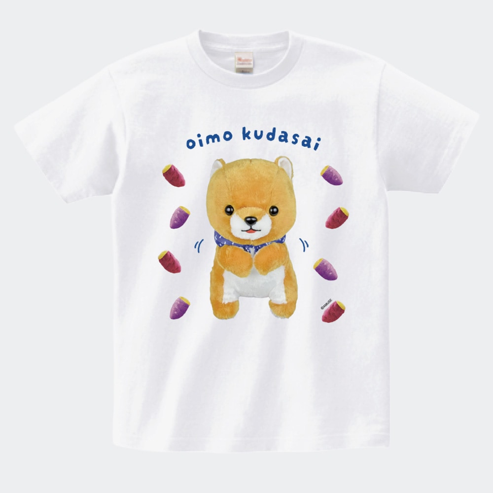 【オンライン限定】豆しば三兄弟Tシャツ(おいもください)：574530