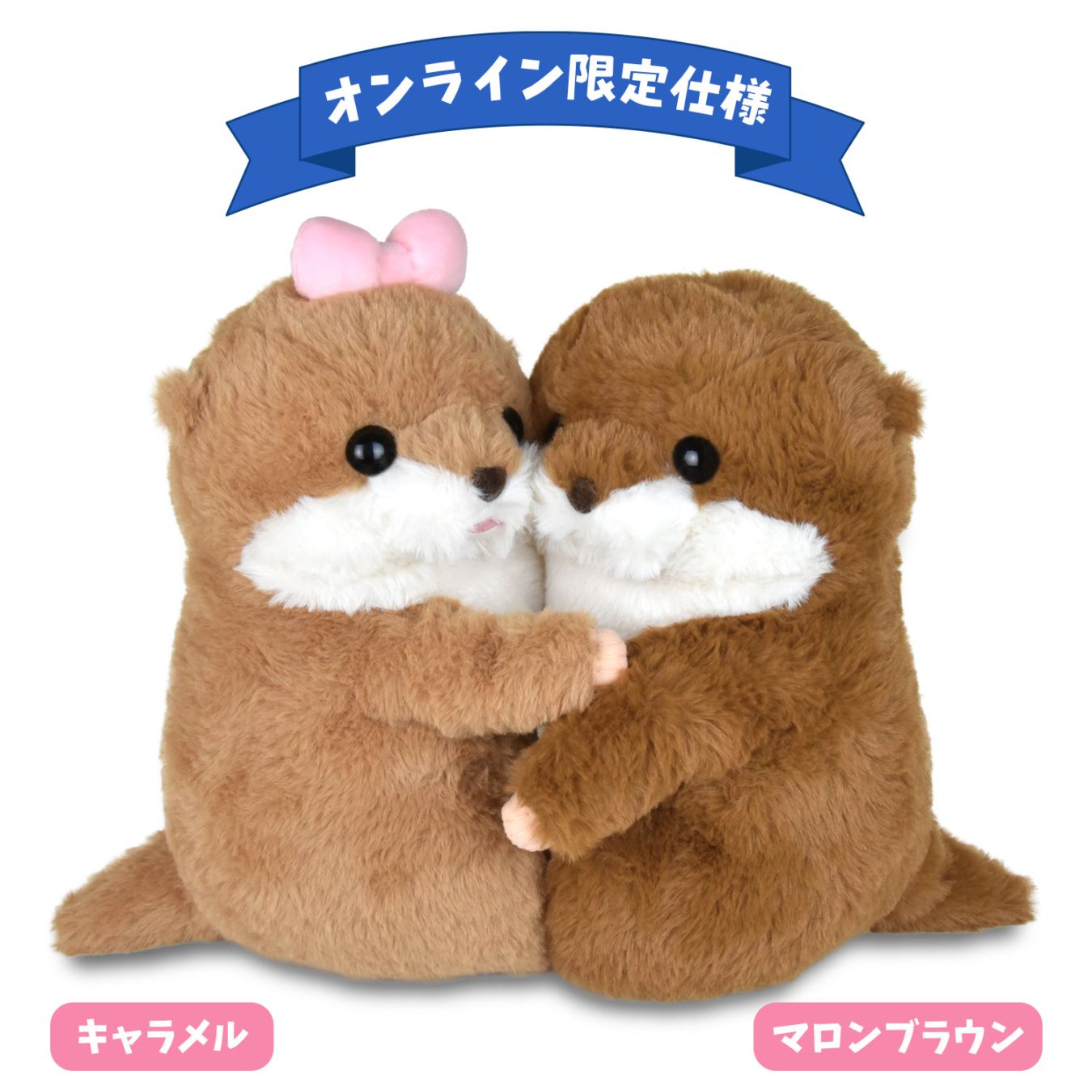 全ての商品一覧｜アミューズ公式オンラインショップ