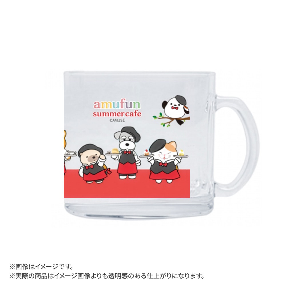 【期間限定】amufun summer cafe クリアガラスマグカップ：574534