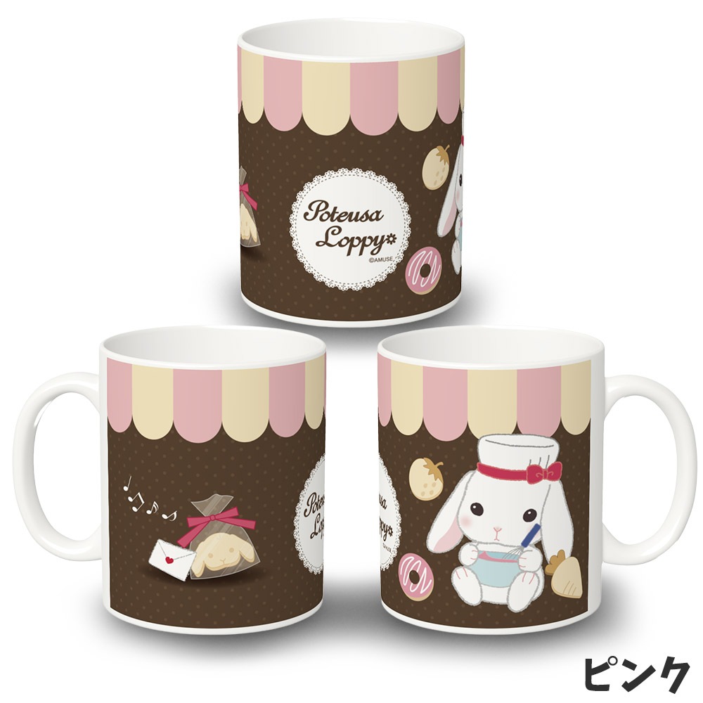 【オンライン限定】ぽてうさろっぴーマグカップ(お菓子):573871