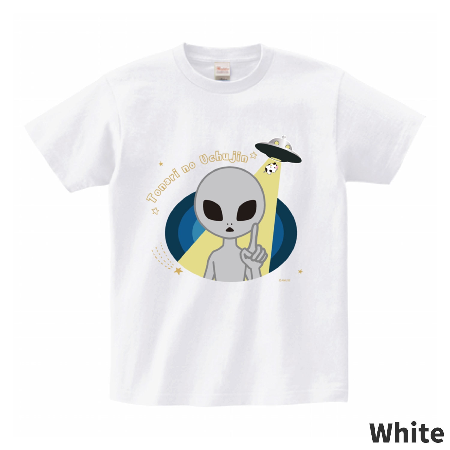 オンライン限定】となりの宇宙人Tシャツ：571052 | オンライン