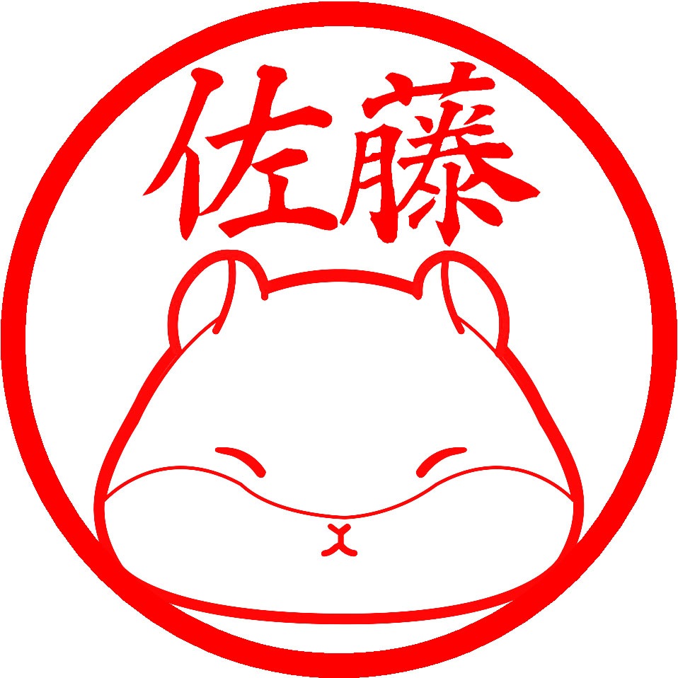 【オンライン限定】印鑑（ころはむコロン/ジャンくん）:573025