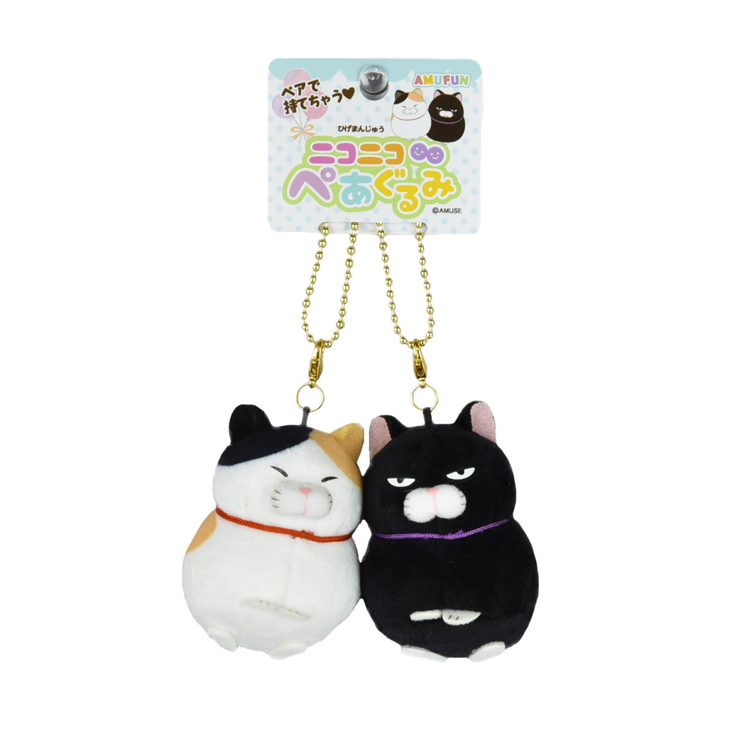 ニコニコぺあぐるみKH ひげまんじゅう /Nico Nico Pairgurumi KH Higemanjyu:704847