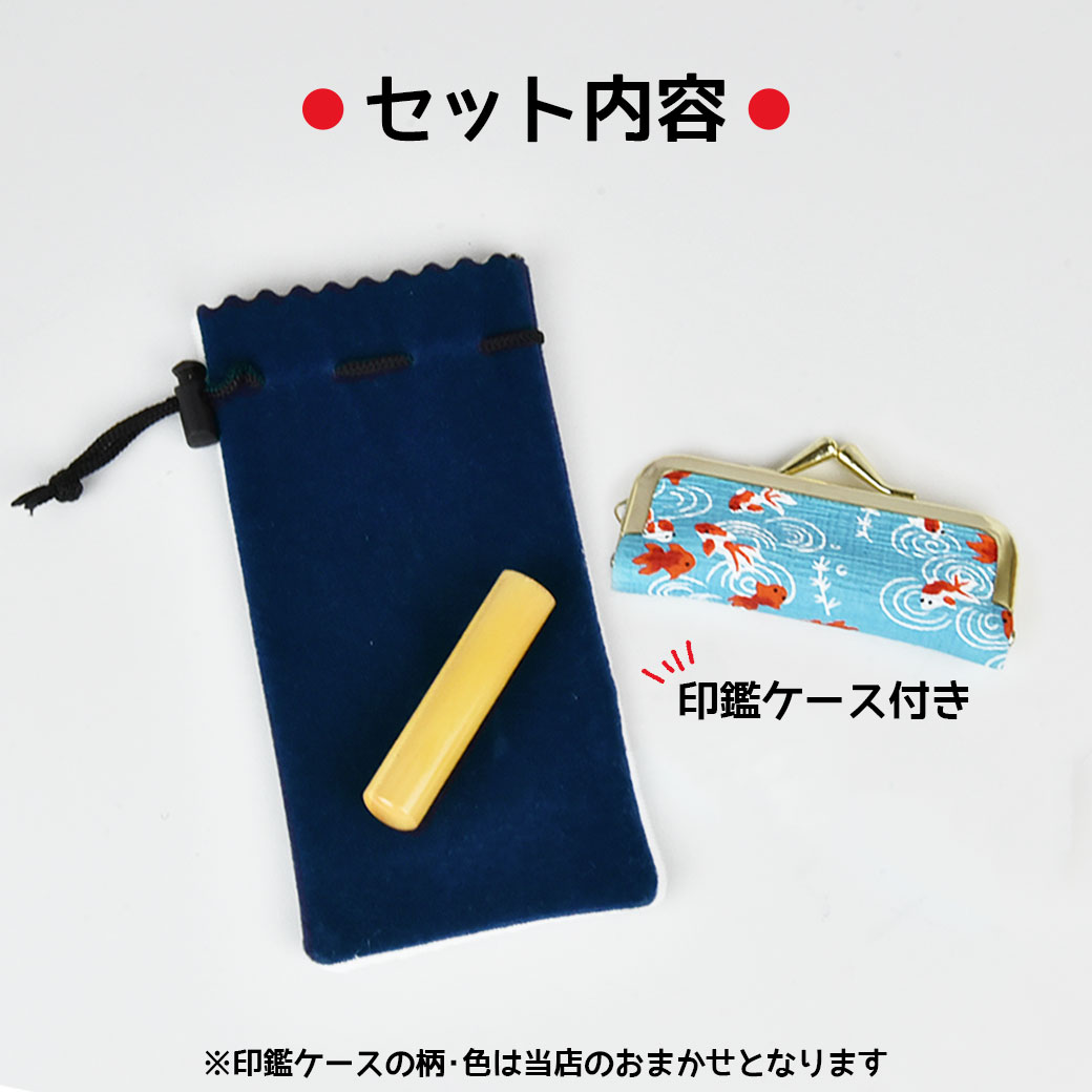 【オンライン限定】印鑑（ぽてうさろっぴー/寝そべり）:572784