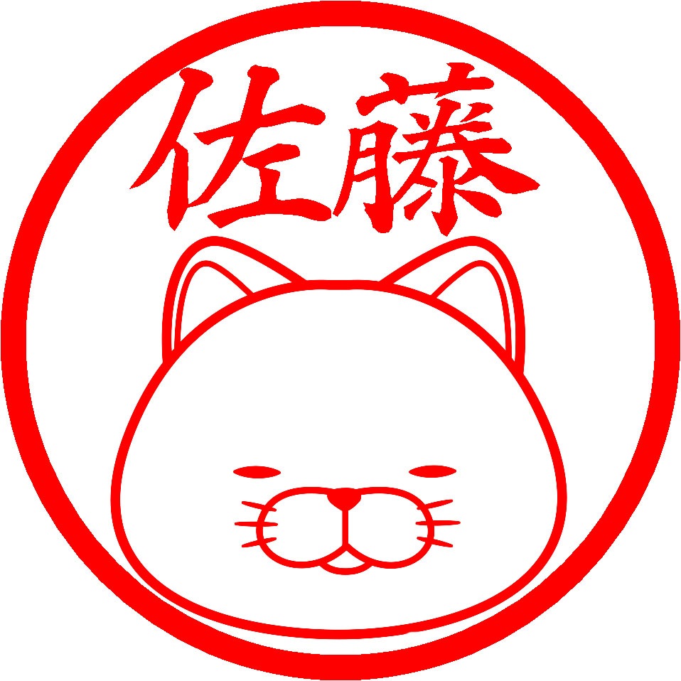 【オンライン限定】印鑑(ひげまんじゅう/ほとけ):572778