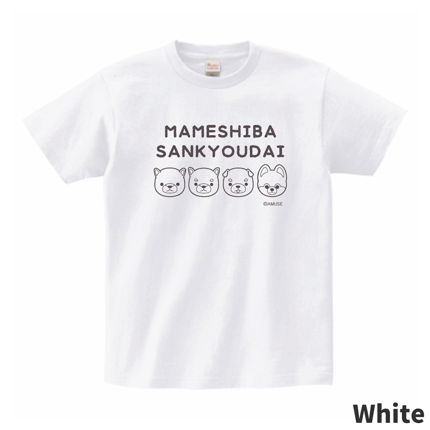 ババババンビ　限定　Tシャツ　中野サンプラザ Amazon.co.jp: ババババンビ 限定 Tシャツ 中野サンプラザ