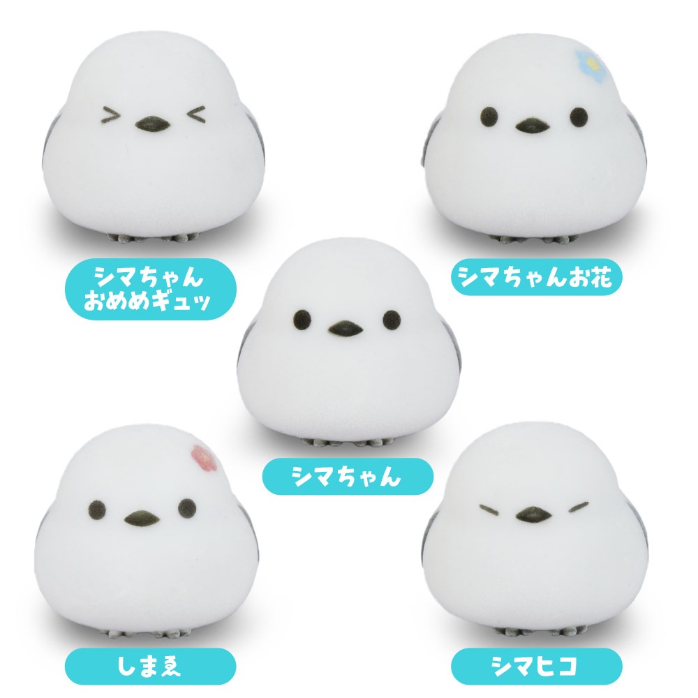 お楽しみ5個セット】ふくふくシマエナガほわほわフロッキー