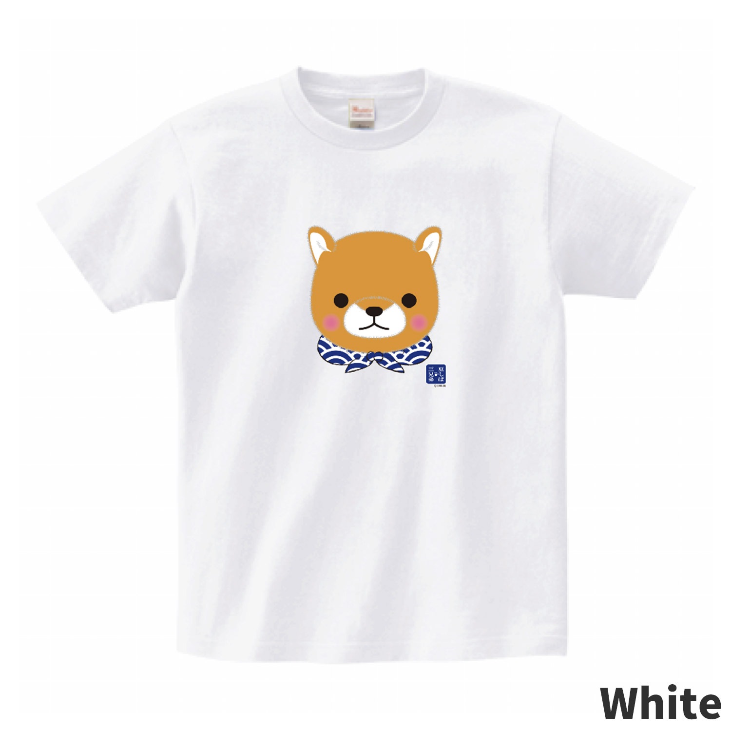 オンライン限定】豆しば三兄弟Tシャツ（豆太郎/フェイス）：571062