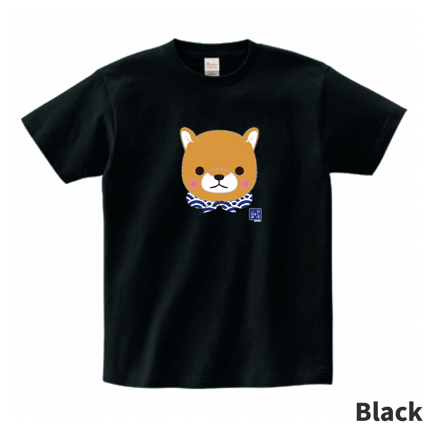 オンライン限定】豆しば三兄弟Tシャツ（豆太郎/フェイス）：571062