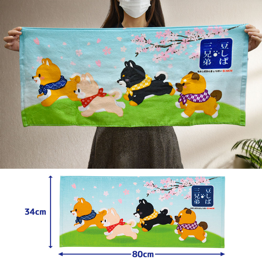 豆しば三兄弟フェイスタオル（さくら）/MAMESHIBA SANKYOUDAI Hand