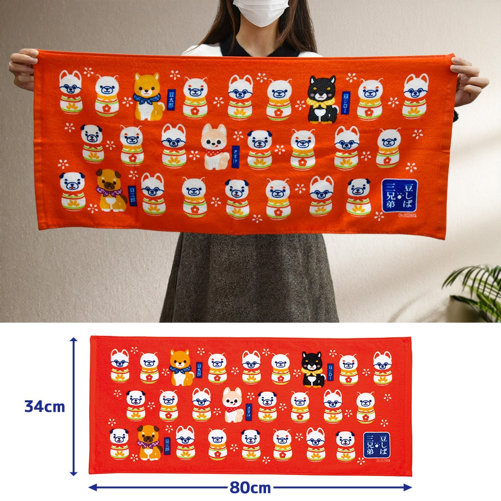 豆しば三兄弟フェイスタオル(こけし)/MAMESHIBA SANKYOUDAI Hand towel (Kokeshi dolls):574514
