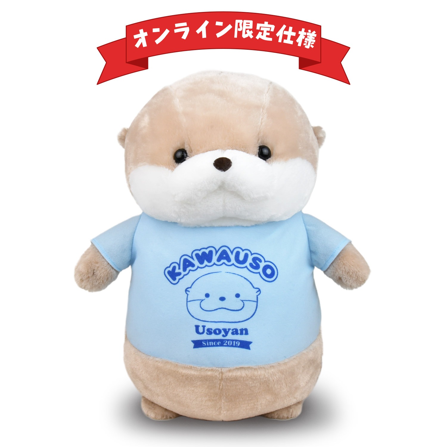カワウソ太郎さま専用 カワウソ コタローとハナ 公式グッズストア – KOTSUMET OFFICIALSTORE